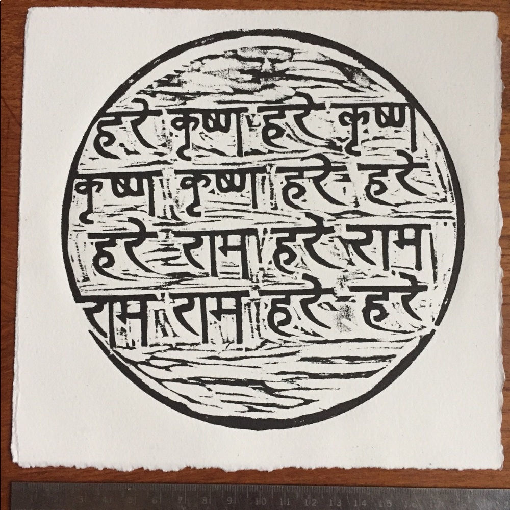 Handmade Sanskrit Maha Mantra Relief Print